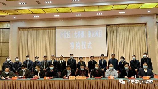 总投资超68亿元百识电子、宽能半导体等项目签约扬州江都经开区